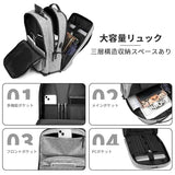 [seyfocnia] ビジネリュックメンズ バックパック 17.3インチPC リュック 大容量 USB 充電ポートリュック 通学 旅行 リュックリュック・バックパックビバックパック メンズパソコン リュック通勤バッグ